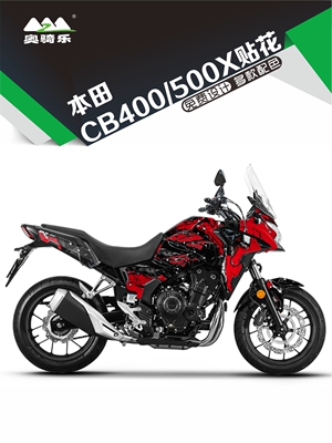 适用于CB400X 500摩托车贴纸改装个性防水车衣贴花版画改色保护膜