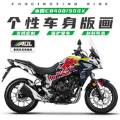 适用本田CB400X 画改色膜保护膜 防水车衣贴花版 500X贴纸改装 个性