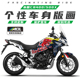 适用本田CB400X 画改色膜保护膜 防水车衣贴花版 500X贴纸改装 个性