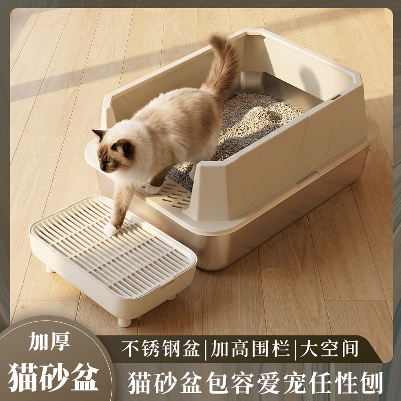潮汕不锈钢猫砂盆超大号加深防外