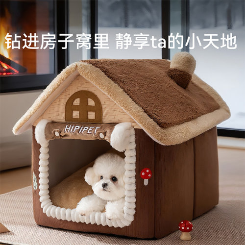 狗窝冬季保暖封闭式安全感小型犬