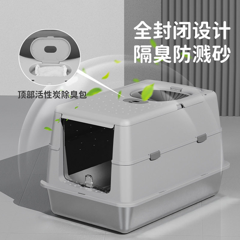 全封闭不锈钢猫砂盆超大号高围栏