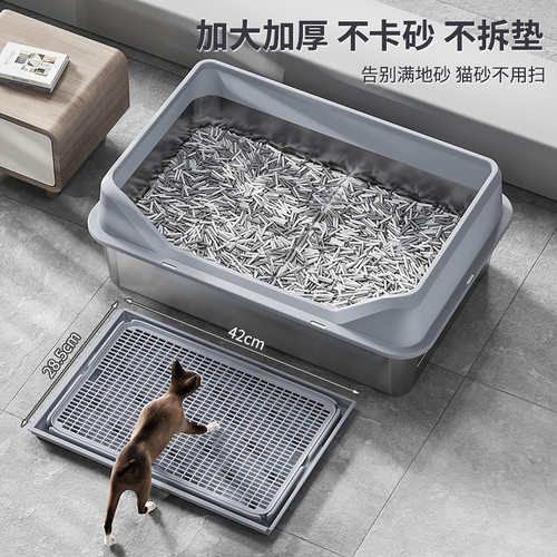 不锈钢猫砂盆防外溅盖配猫砂