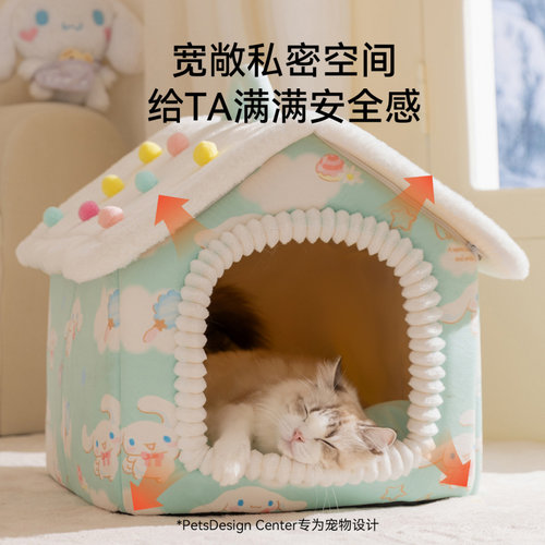 猫窝彩绘雪顶房子窝秋冬保暖封闭
