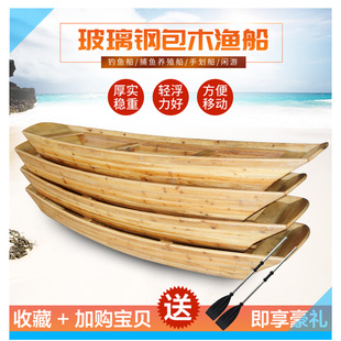 玻璃钢小型养殖船下网捕鱼船橡胶船加厚硬底钓鱼船皮划艇塑料渔船