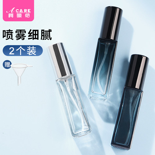 分装瓶A1zoq001-香水分装瓶10毫升玻璃便携式旅行喷雾香水瓶空瓶