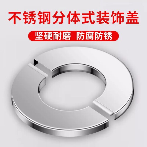 一靓50管装饰盖超长五年质保