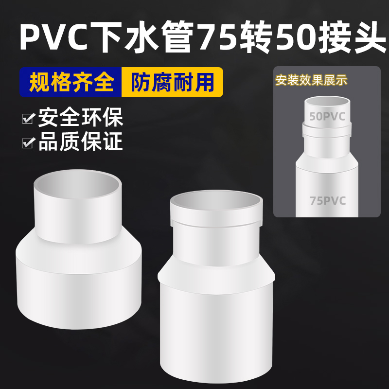 优质健康环保材料