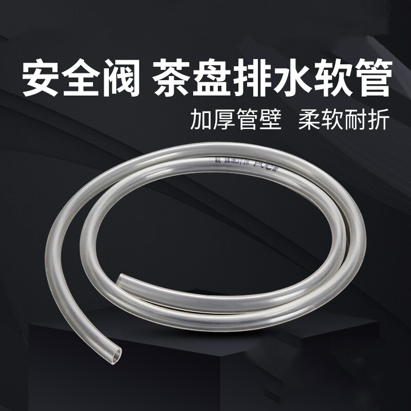 一靓热水器泄压阀导流管送管卡图片