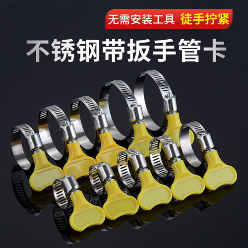 一靓卡箍304不锈钢多层电镀