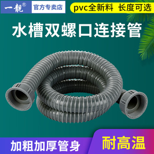 厨房垃圾处理器下水管排水管双头水槽连接管洗菜盆水管软管配件