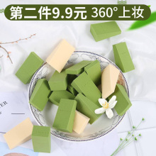 韩苒化妆棉24切三角海绵块不吃粉彩妆粉扑干湿两用美妆蛋美容工具