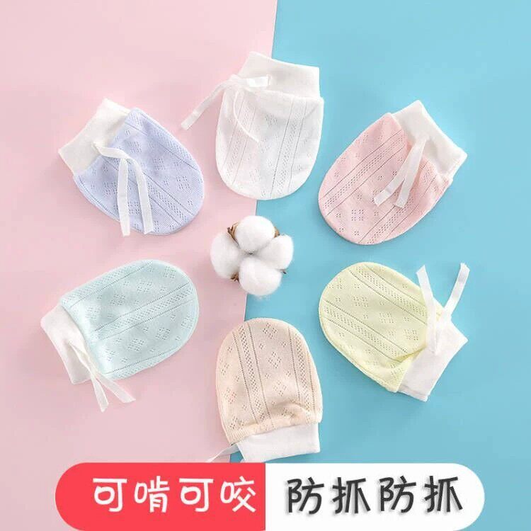 婴儿防抓脸可啃咬睡不冻手套