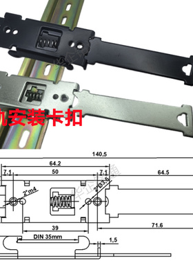 华企铭通35mmDIN重载导轨支架HS-X35金属导轨卡扣重负荷承载底座