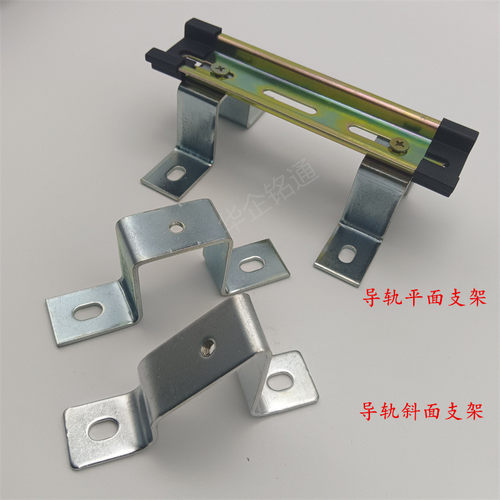 din35mm斜面通用u型加厚导轨安装