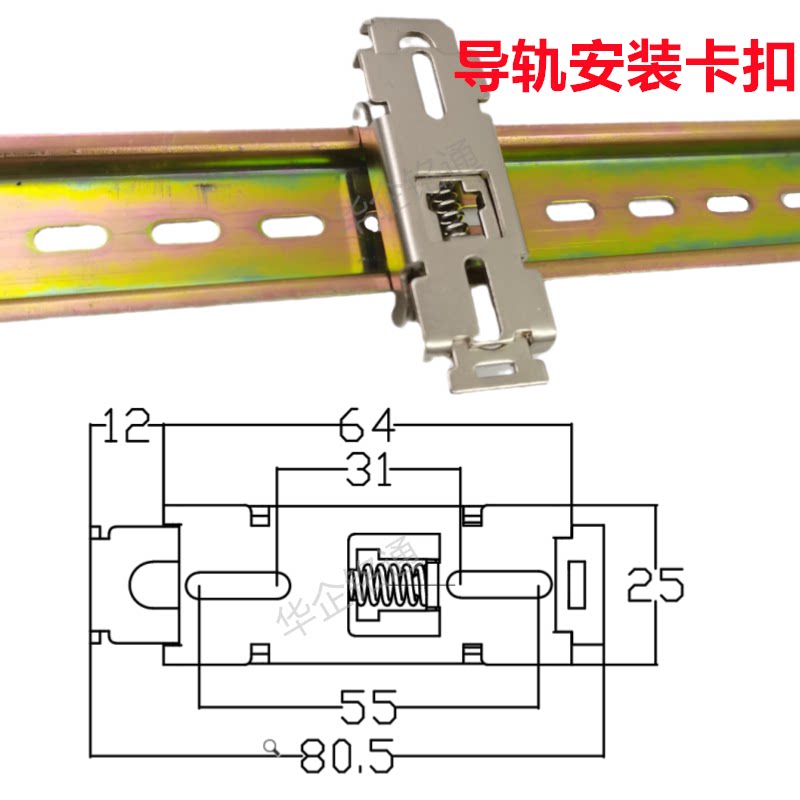 DIN35MM工业标准轨道卡扣金属C45导轨卡扣 din安装固定支架可调孔