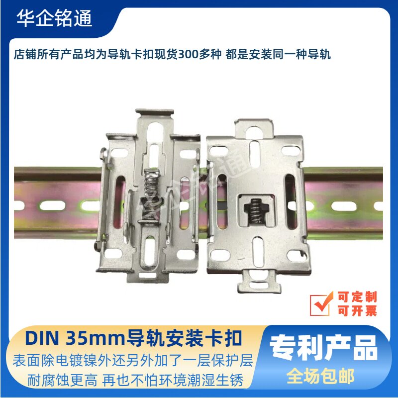 R99-12单相固态继电器卡扣铭通图片