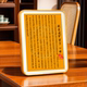 风格 般若波罗蜜多心经挂画茶室摆件定制书法作品 新中式 客厅摆台