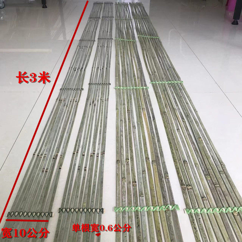 青蔑竹条竹片头层竹皮1cm宽篾青长3米婚礼装饰室内装修布局材料包