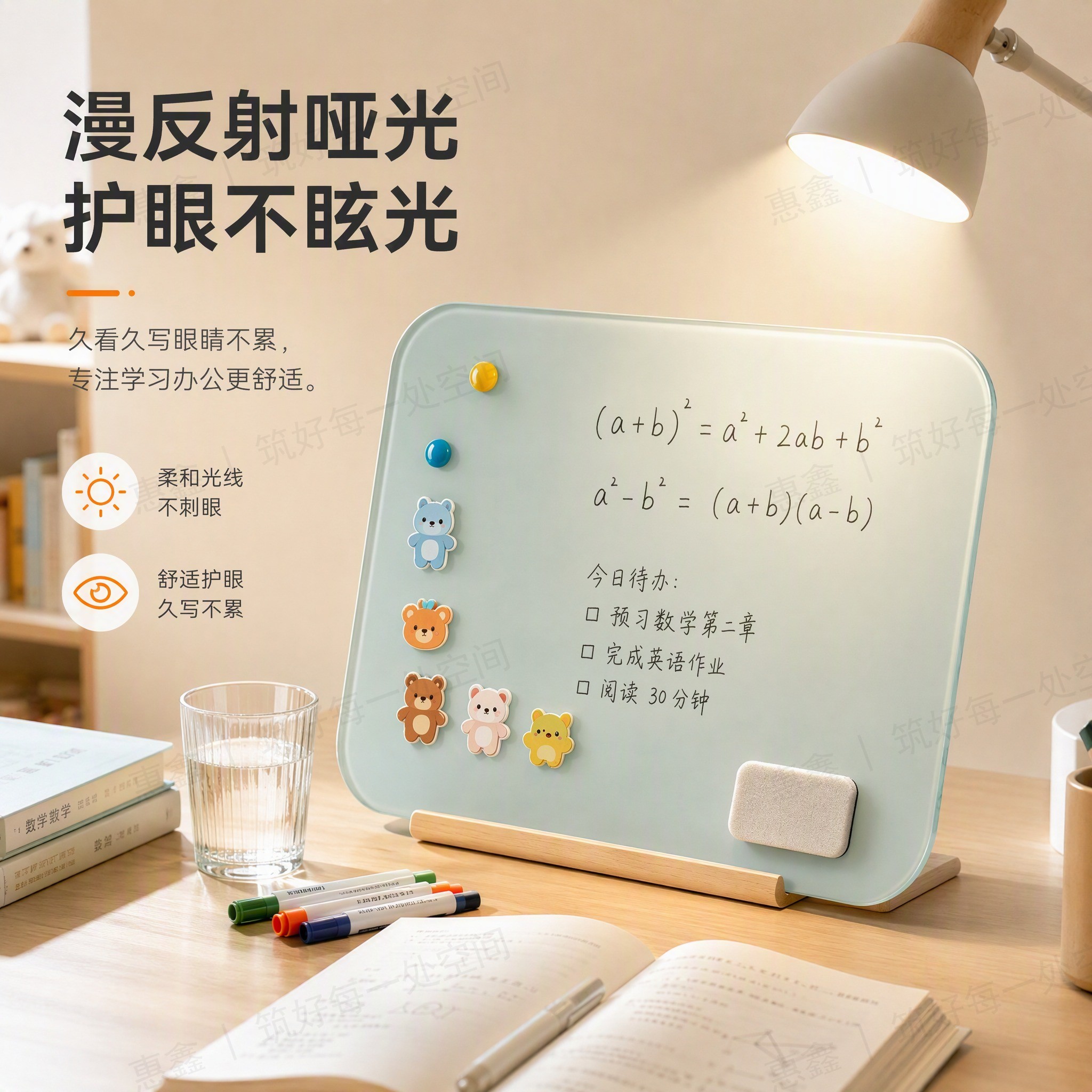 惠鑫儿童珐琅磁吸白板家用教学可擦写手持玻璃白板便携式小黑板绿板办公展示板算术草稿涂鸦写字板宝宝绘画板