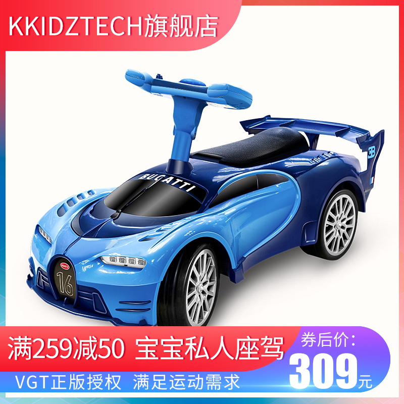 奇士达 布加迪儿童车1-3岁滑行溜溜车静音轮四轮助步车玩具|ruв категории игрушка/коляска/головоломка/блоки/модель, коляска/детей на роликах, ступить вождения/руление Уокер - от Buy2taobao.com для оказания профессиональной услуги покупки агента Taobao