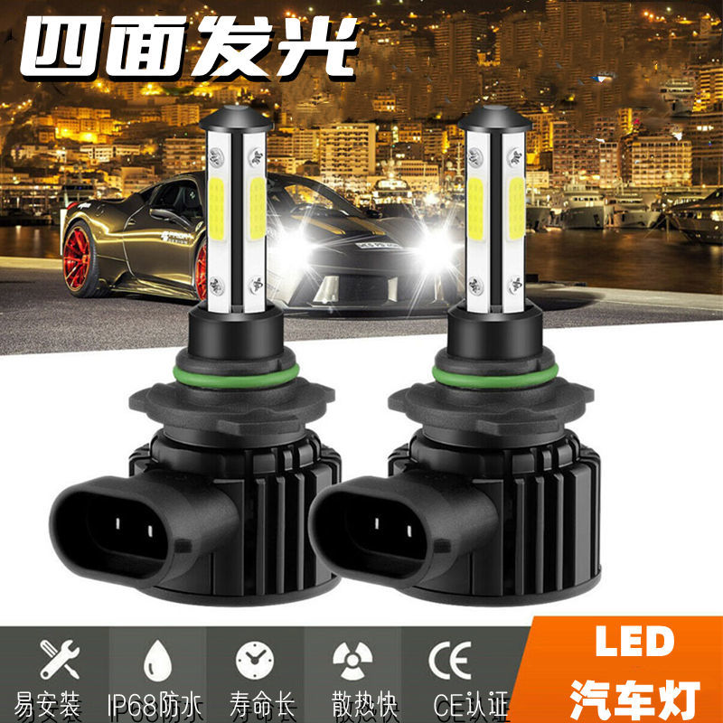 360度四面发光LED汽车大灯H4高亮h7h8灯泡300W400W白光12V24V通用