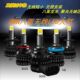 360度八面发光LED汽车大灯H4高亮h7灯泡300W400W白光12V24V远近光