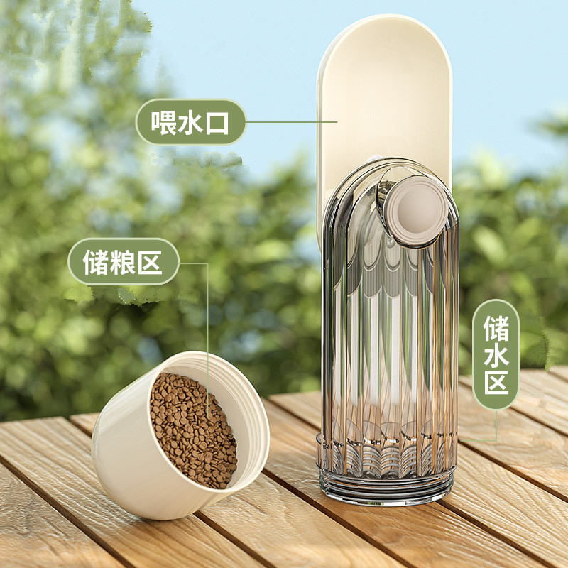 宠物户外便携狗粮饮水壶