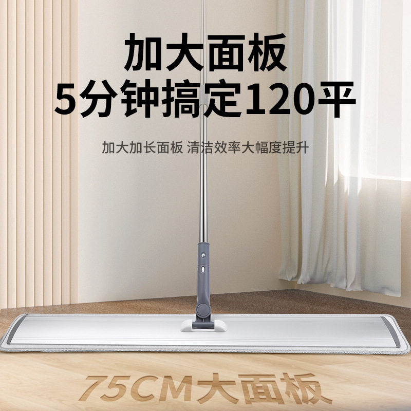 铝合金大号平板拖把一拖