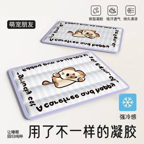 冰垫夏季猫咪猫窝睡觉降温宠物凉窝凉席狗窝狗狗垫子夏天睡垫