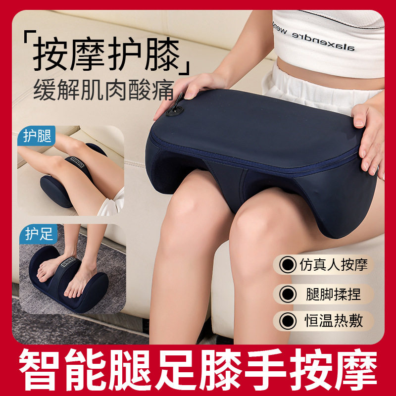 小腿部按摩器足底揉捏美