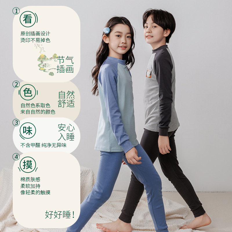 青少年内衣套装儿童纯棉秋衣秋裤男童棉毛衫女童圆领大童中领冬季