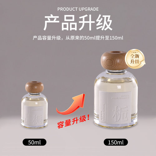 东方空气藤条无火香薰摆