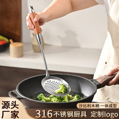 严选316长柄不锈钢锅铲炒