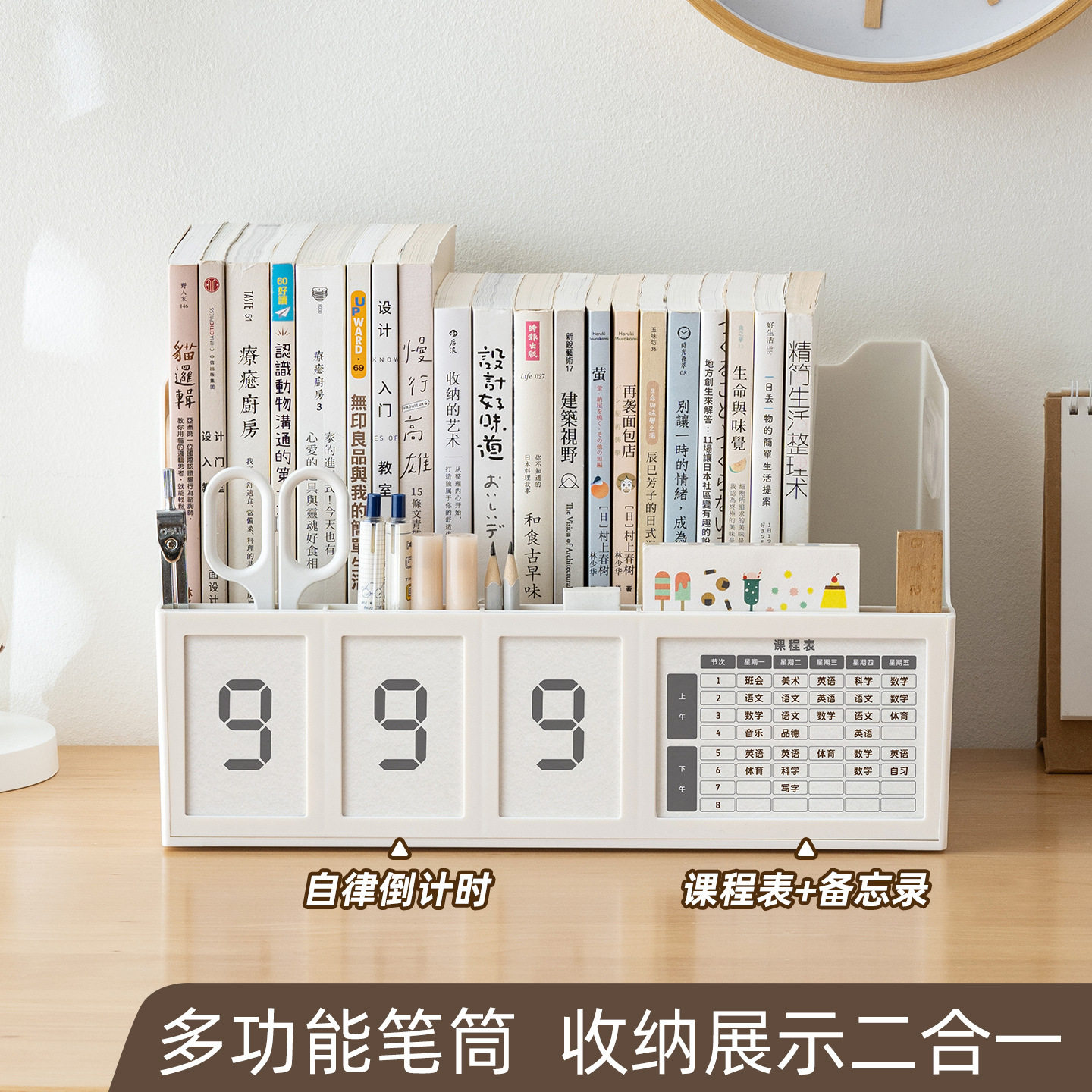 多功能防倾倒书立缓冲回
