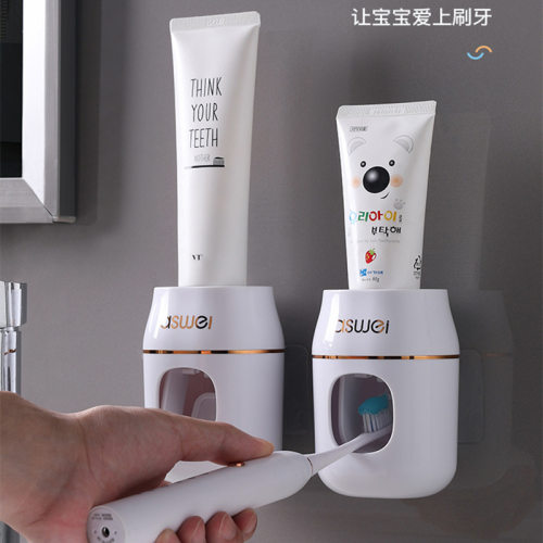挤牙膏全自动挤压器置物架放壁挂式懒人牙刷架免打孔儿童挂架