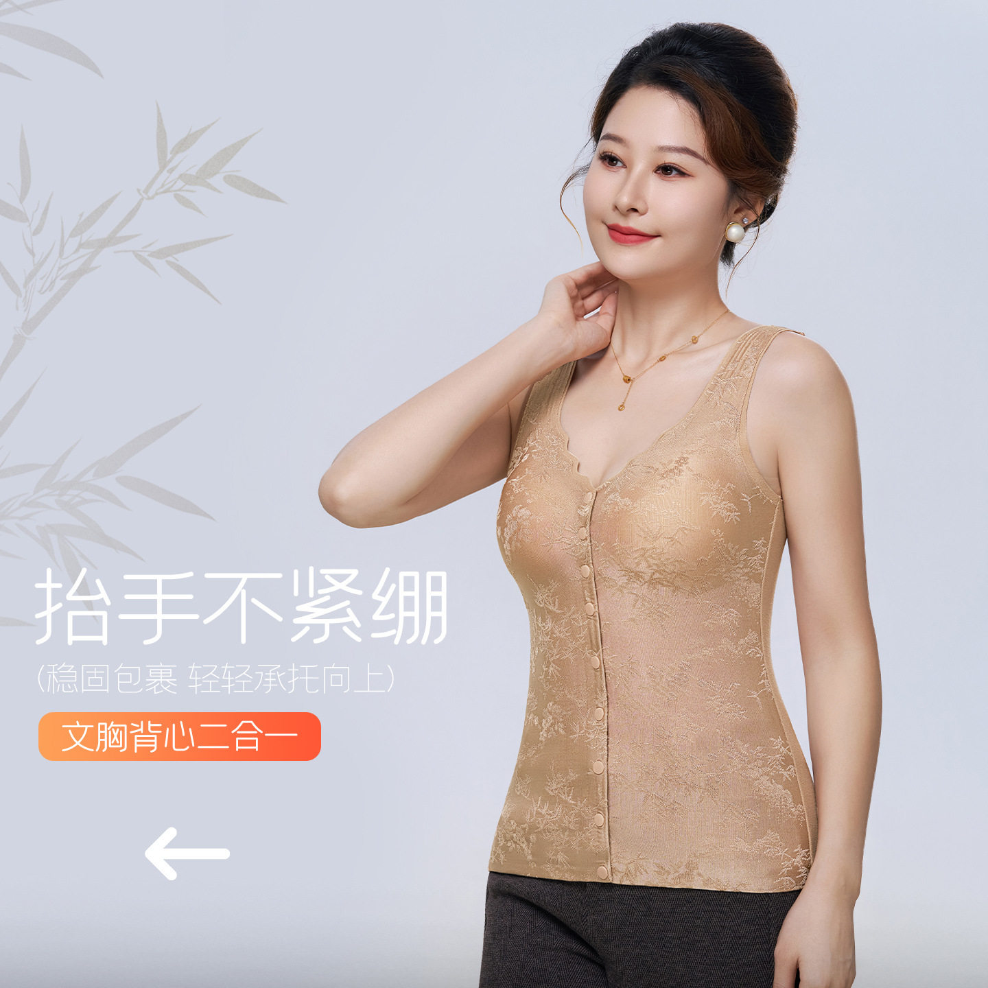 秋冬款浮雕提花中老年保暖背心女前开扣一体固定杯妈妈款保暖内衣