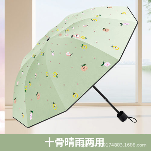 黑胶十股双人加大号结实耐用遮太阳晴雨两用伞男女雨伞