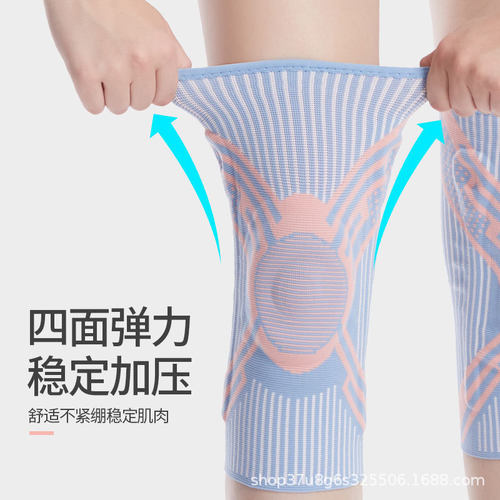运动护膝登山羽毛球篮球跑步半月板硅胶防滑髌骨带加压护具男女