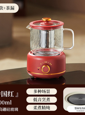 养生茶壶多功能煮茶器办