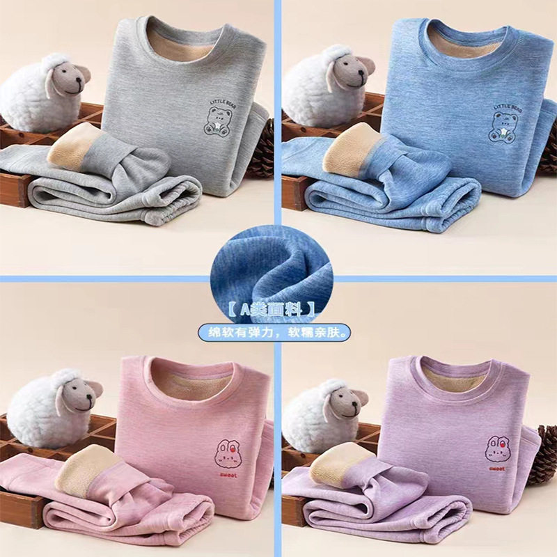 快乐福崽无骨儿童保暖内衣男童女童中高领打底衣加绒加厚家居服