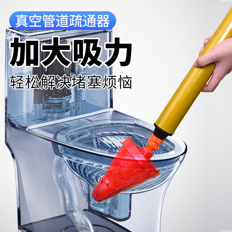 马桶疏通器通坐便厕所管