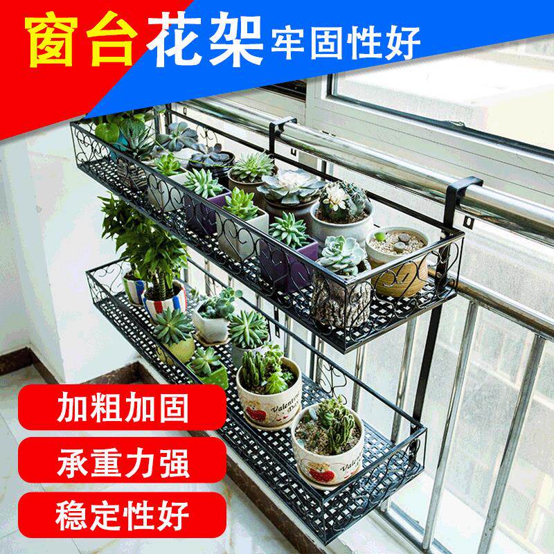 双层栏杆铁艺花架阳台植