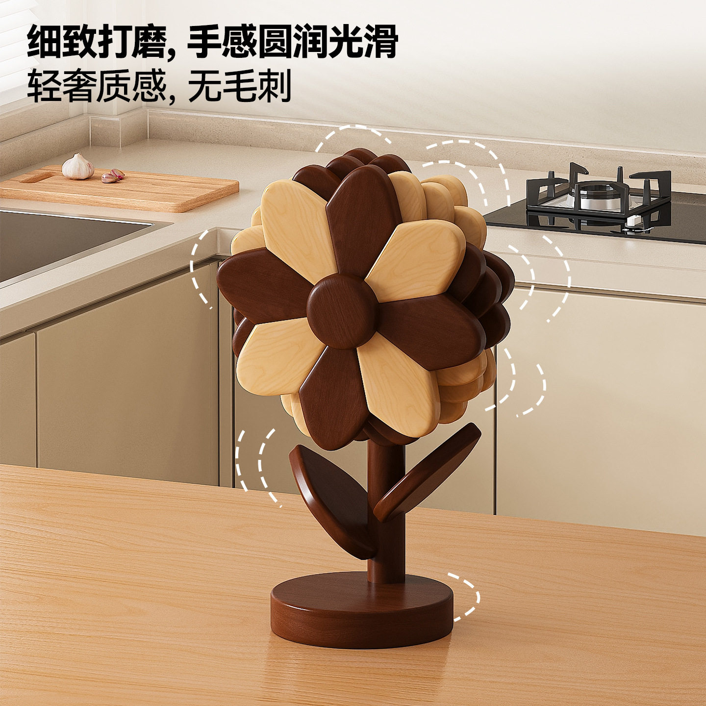 实木隔热垫厨房餐桌太阳