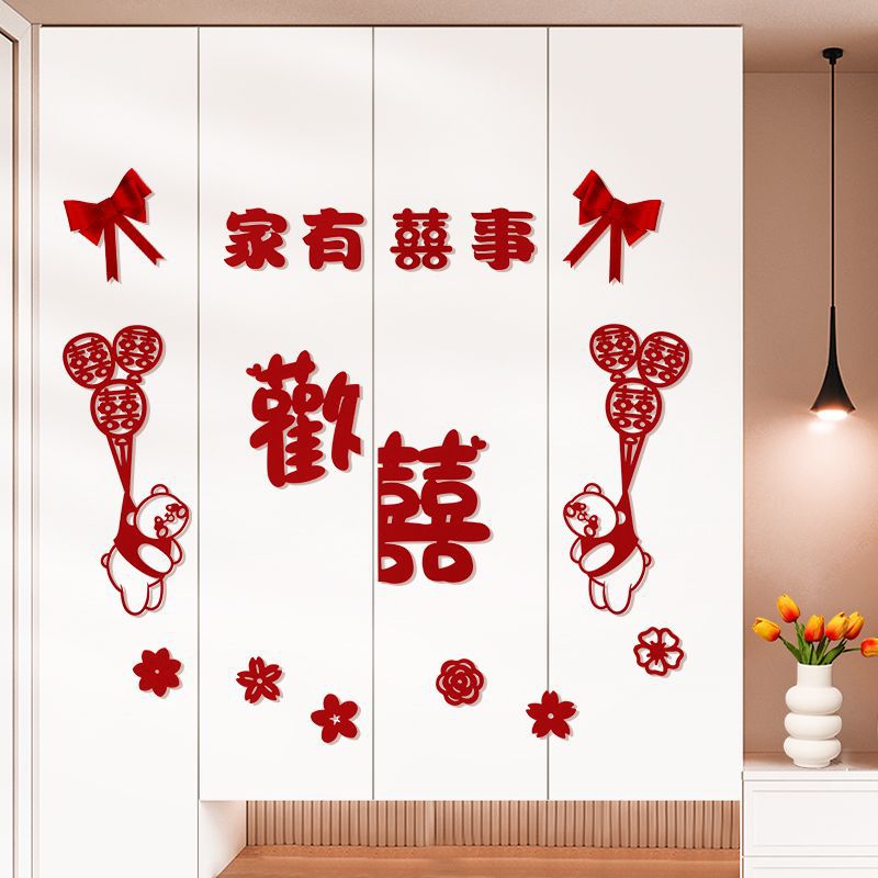 婚房布置套装衣柜装饰喜