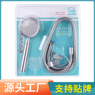 喷头沐浴不锈钢加压手持热水器莲蓬头防爆软管 增压淋浴头花洒套装