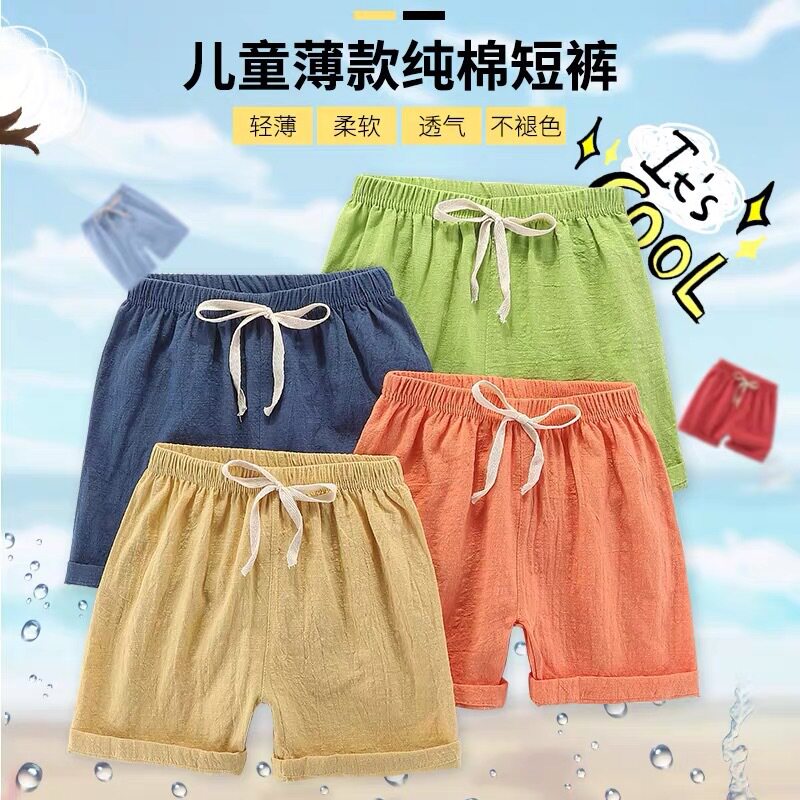 儿童短裤纯棉夏季薄款男童五分运动休闲家居裤女童小孩宝宝热裤子