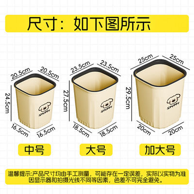 奶油风垃圾桶家用大容量