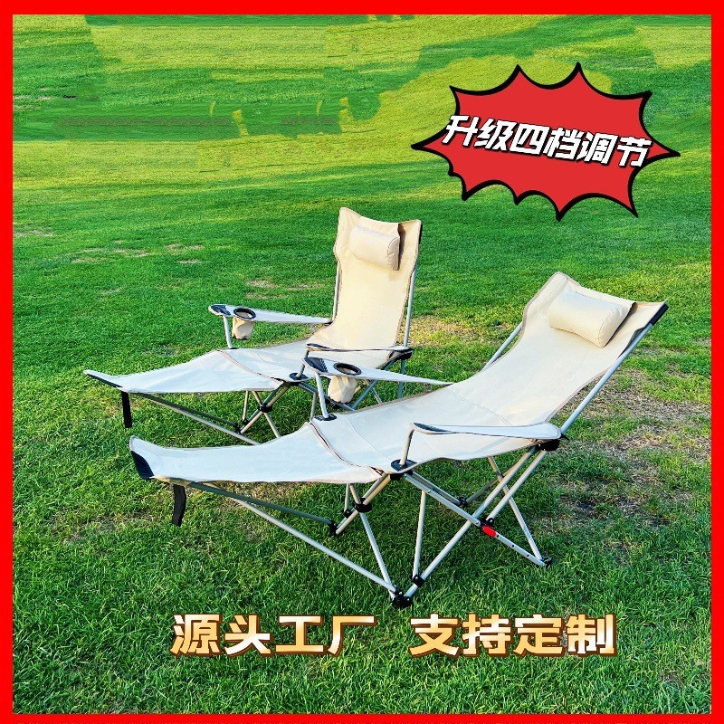 户外折叠躺椅便携式超轻