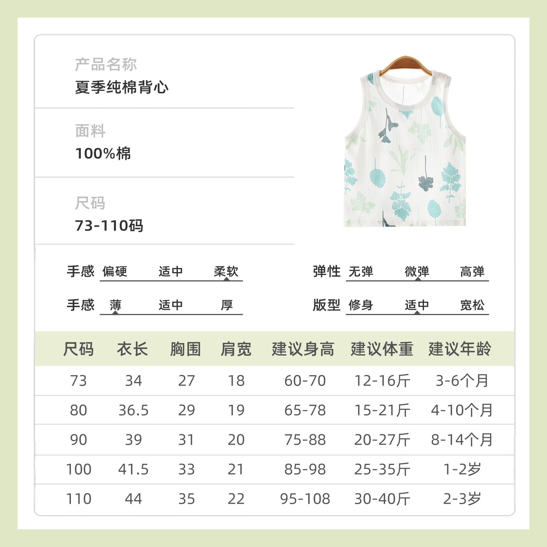 儿童套装夏季纯棉a类婴儿背心开档短裤两件套宝宝薄款家居服